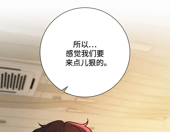 第41话 第185页