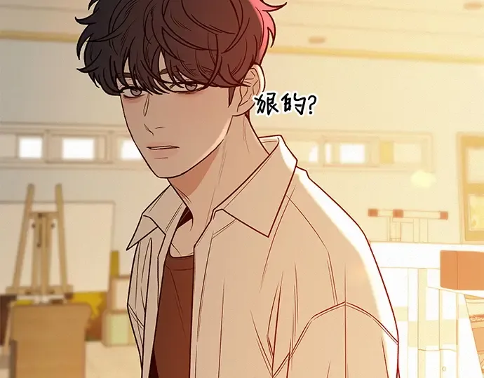 第41话 第186页