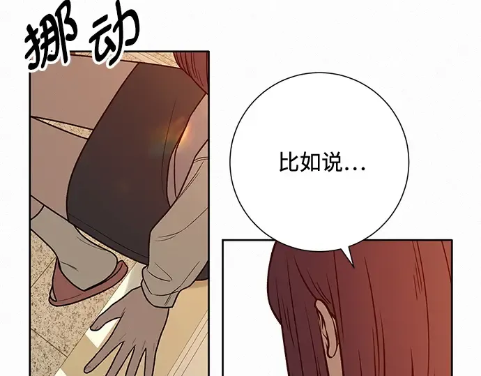 第41话 第188页