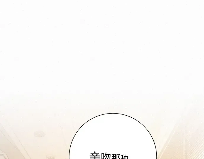 第41话 第190页