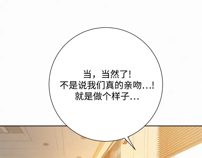 第41话 第197页