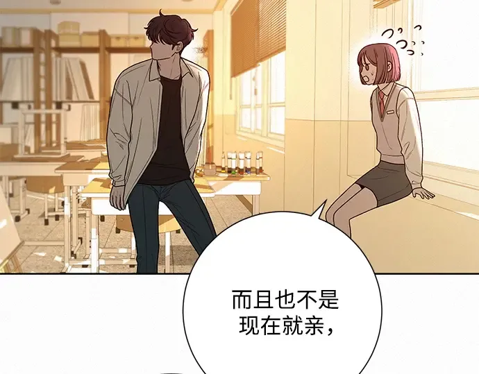 第41话 第198页
