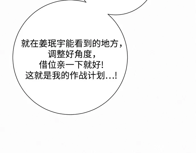 第41话 第199页