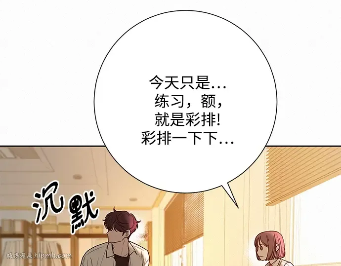 第41话 第200页