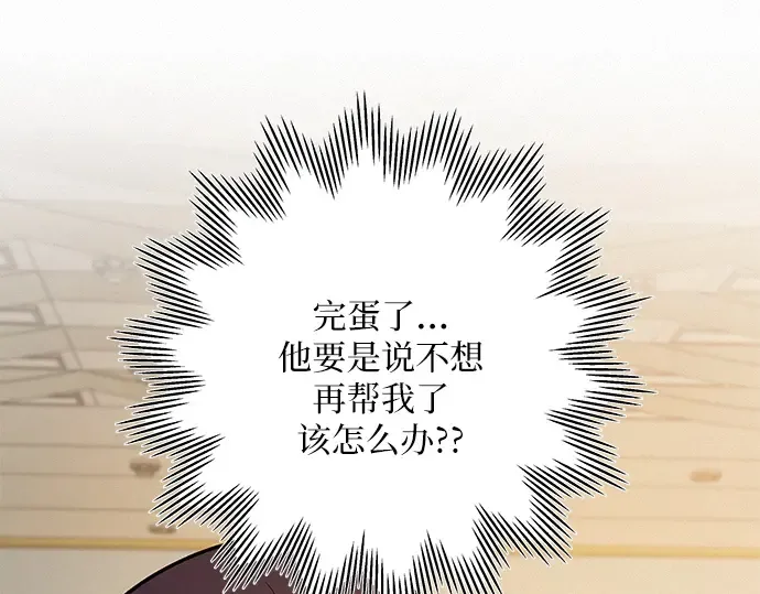 第41话 第202页