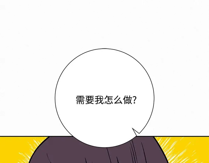 第41话 第205页
