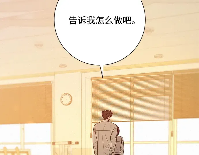 第41话 第210页
