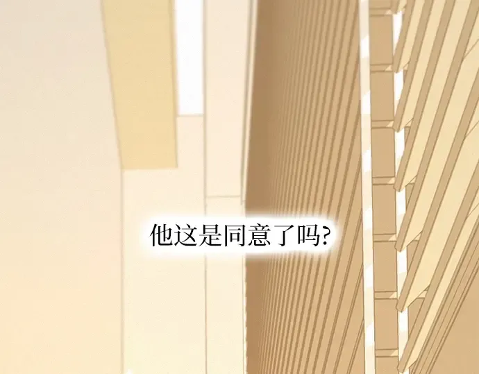 第41话 第212页