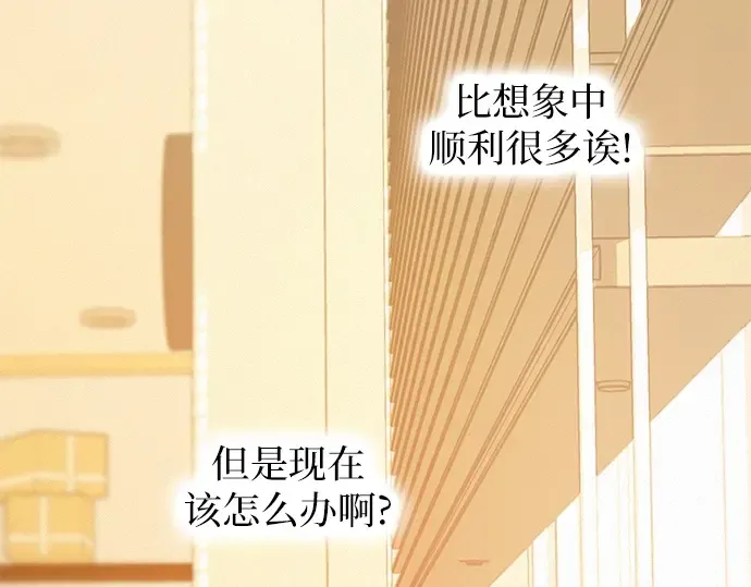 第41话 第213页