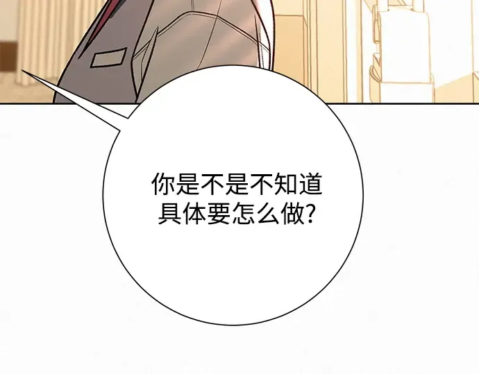 第41话 第215页