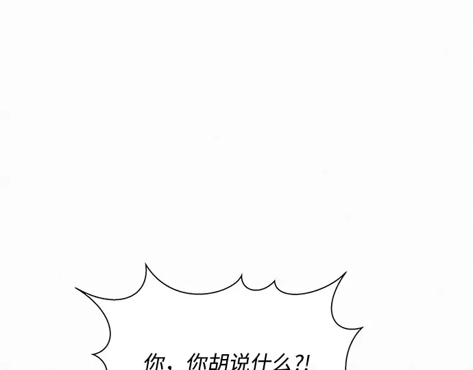 第41话 第217页