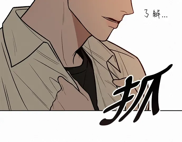 第41话 第221页