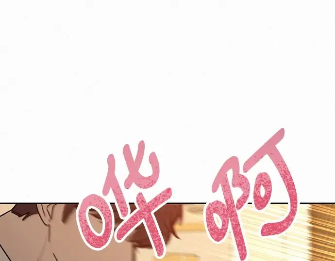 第41话 第222页
