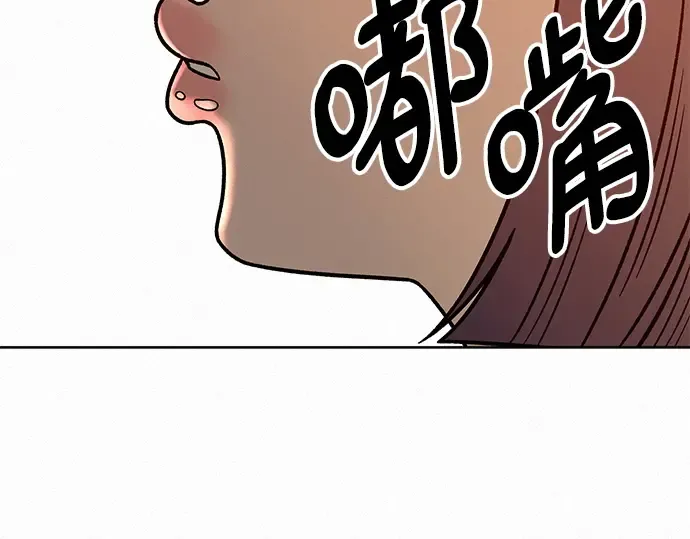 第41话 第225页