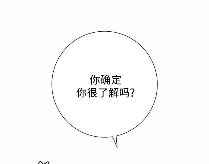 第41话 第230页