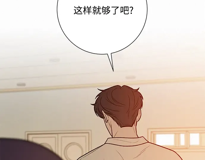 第41话 第250页