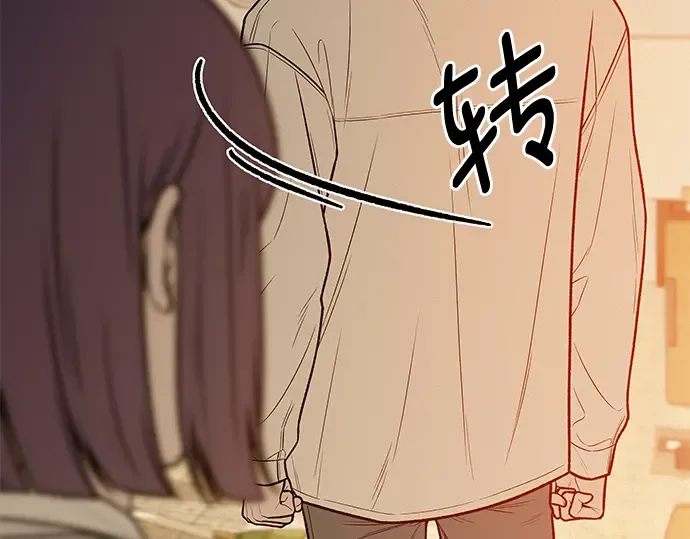 第41话 第251页