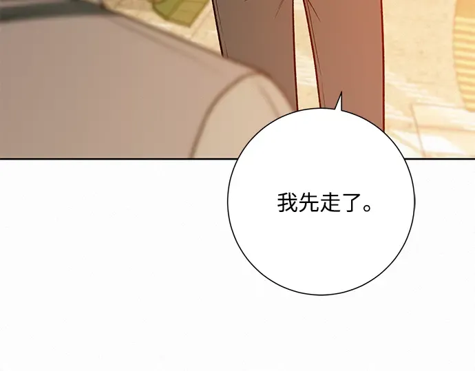 第41话 第252页