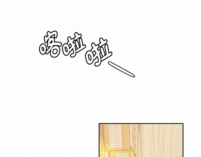 第41话 第253页
