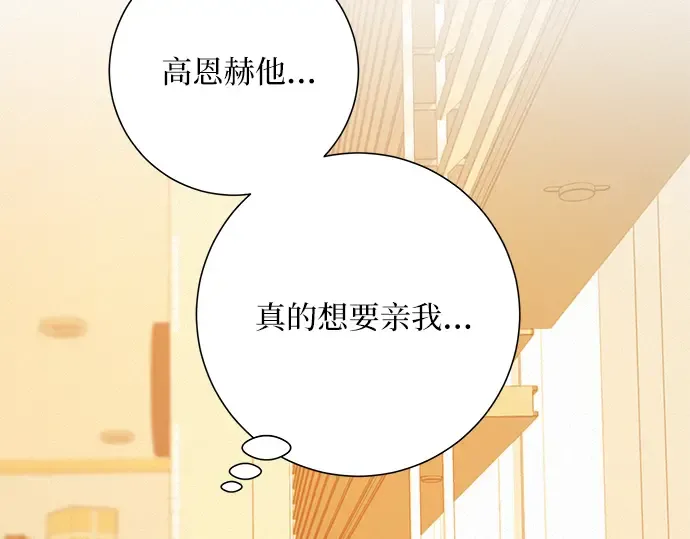 第41话 第258页