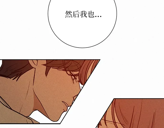 第41话 第261页