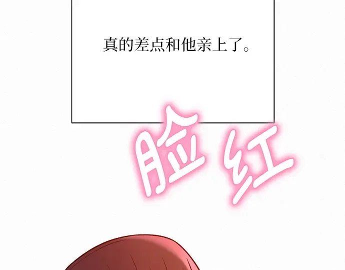 第41话 第263页