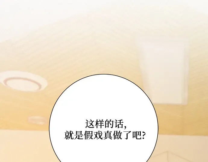 第41话 第270页