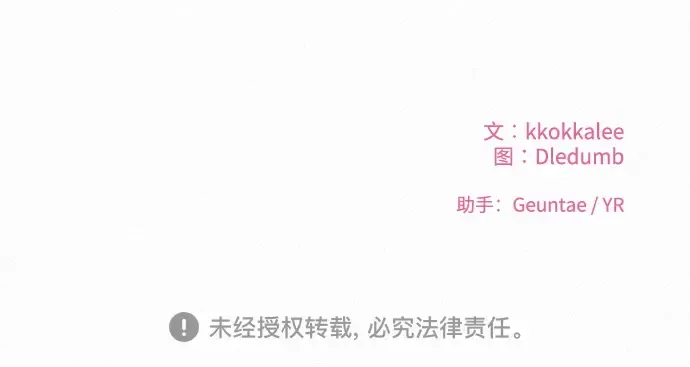 第41话 第274页