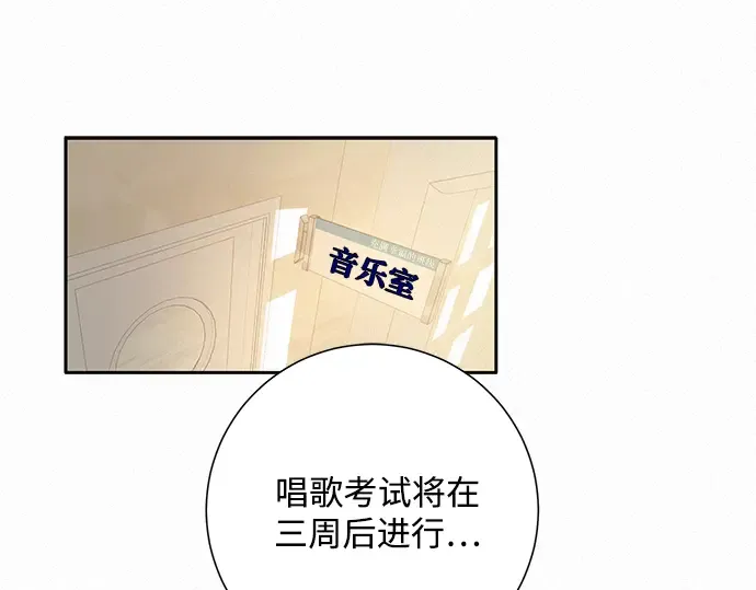 第42话 第2页