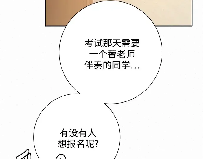 第42话 第4页