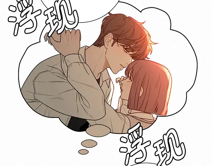 第42话 第5页