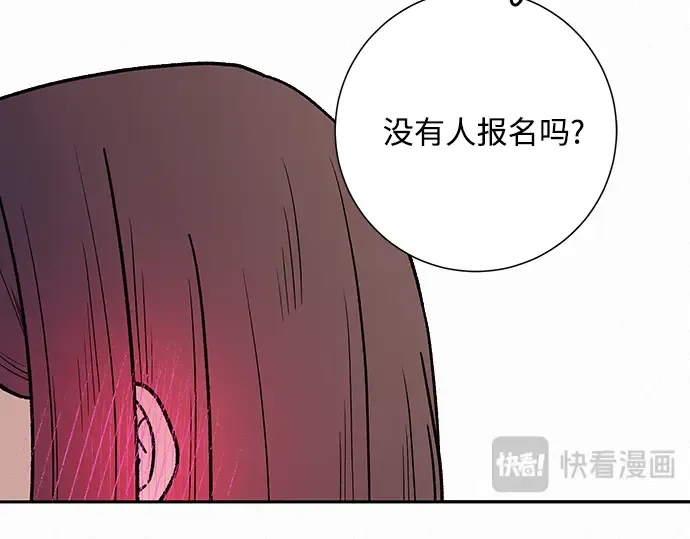 第42话 第6页