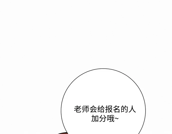第42话 第7页