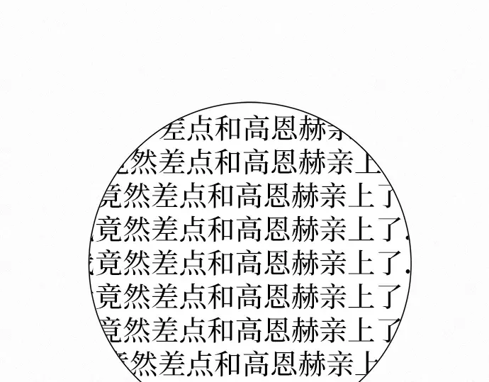 第42话 第15页