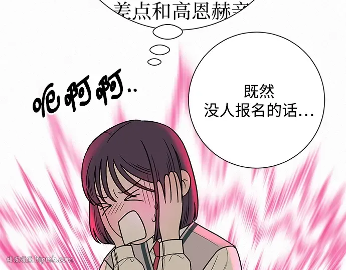 第42话 第16页