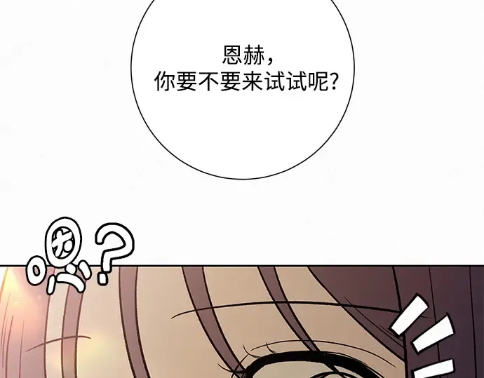 第42话 第18页