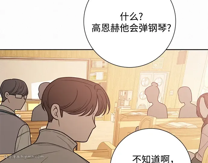 第42话 第24页