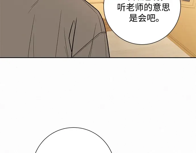 第42话 第25页