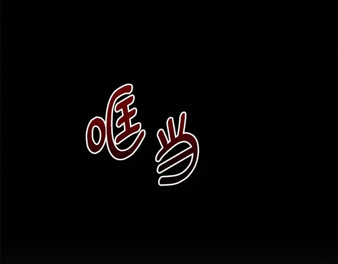 第42话 第37页