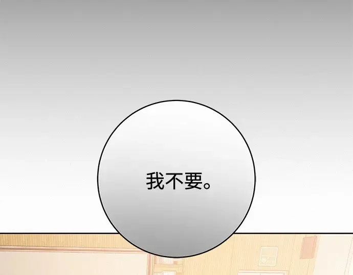 第42话 第39页