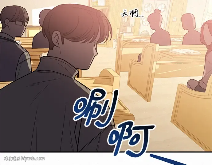 第42话 第40页