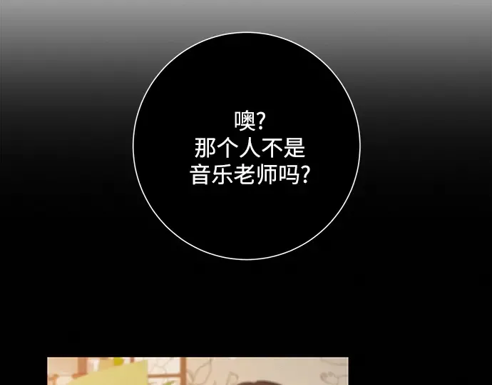 第42话 第47页