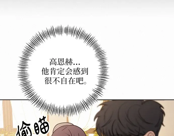第42话 第51页