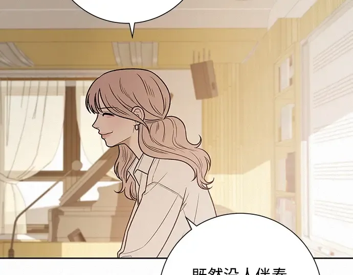 第42话 第55页