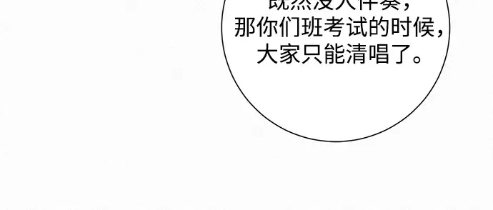第42话 第56页
