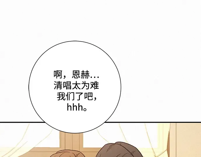 第42话 第57页