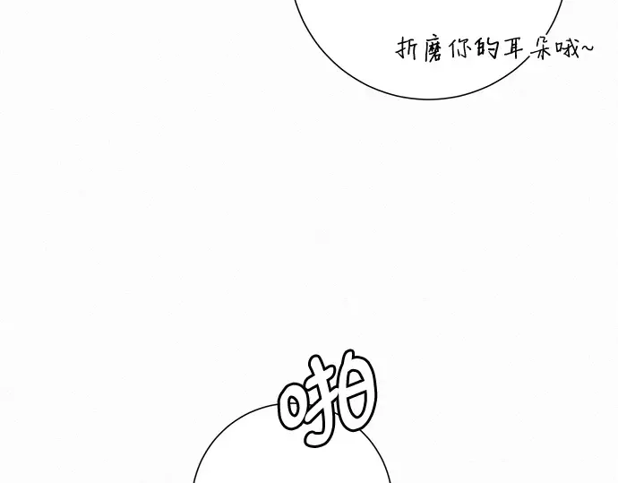 第42话 第59页