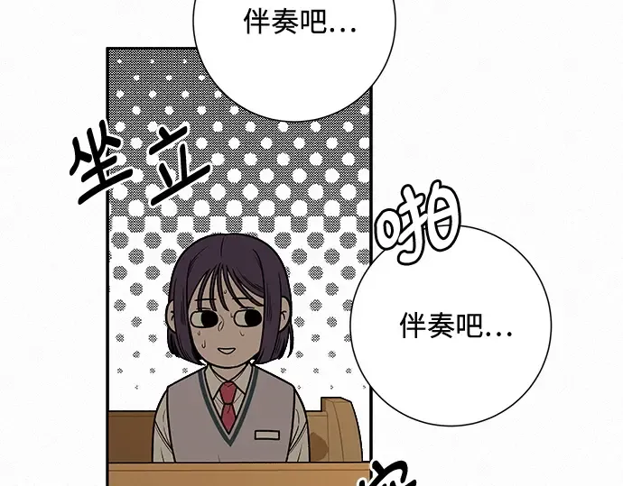 第42话 第60页