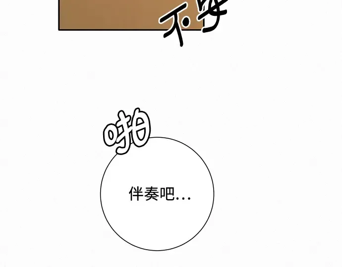 第42话 第61页