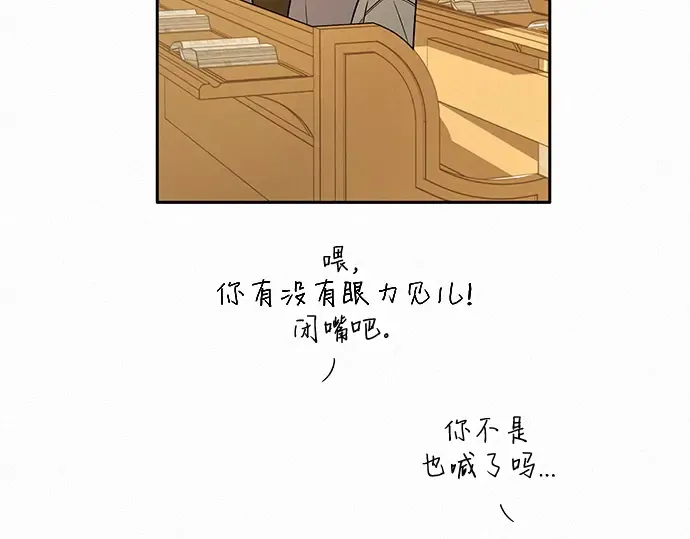 第42话 第65页